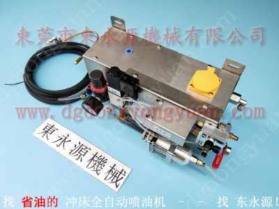 廈門沖床噴油機選擇指南 為何微型自動噴油設備選東永源機械設備及配件